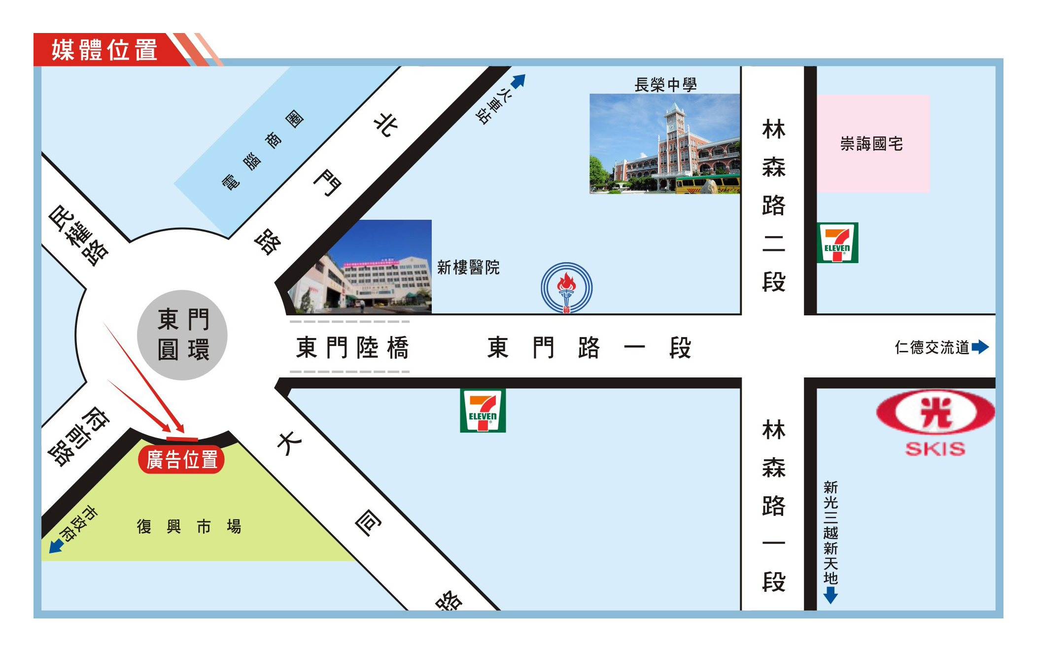 N-0924-東門圓環、來往台南火車站重要道路-2-