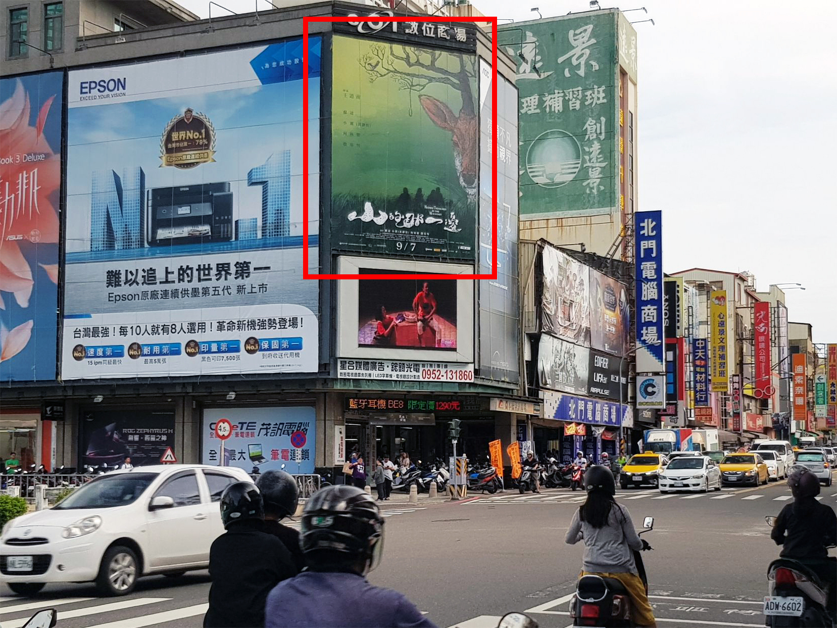 台南站前商圈(北門路) D版面 戶外看板-2-刊登類型:商品宣傳