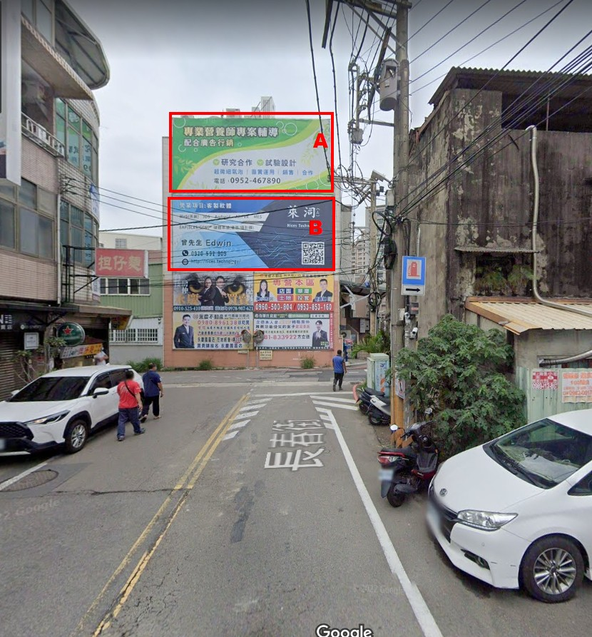 新竹市東區新莊街廣告牆-0-